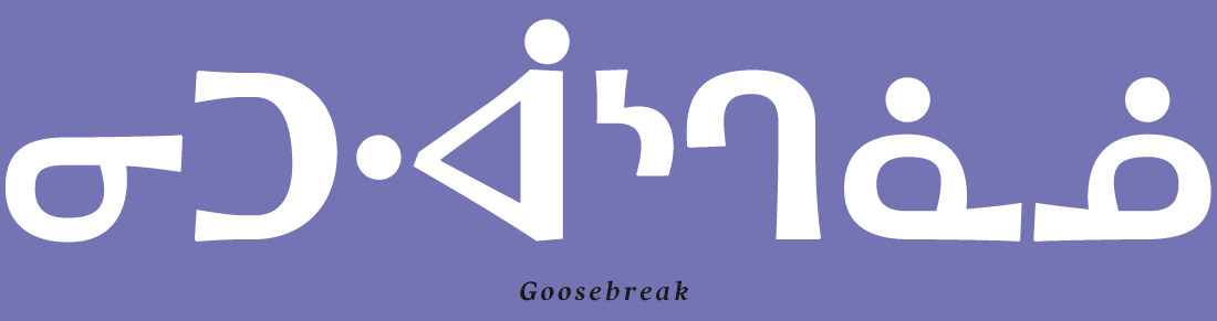 Goosebreak Font Family